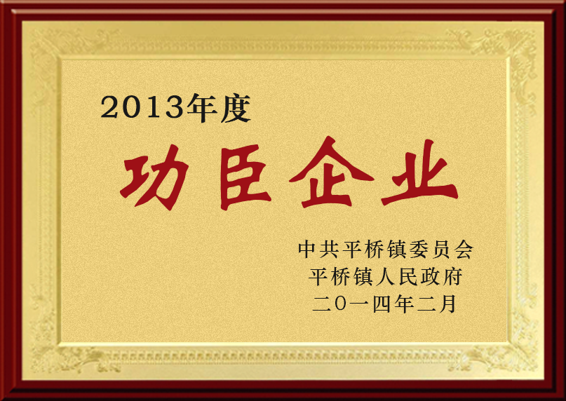 浙江花市新材料有限公司，丙綸高強絲，丙綸工業絲，丙綸FDY絲，彩色丙綸絲